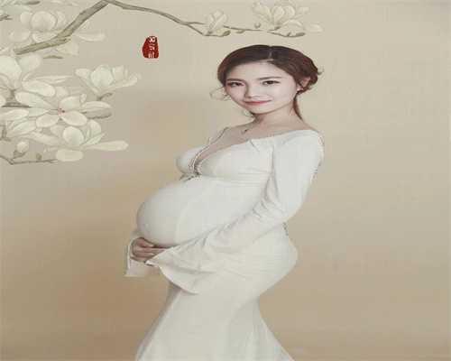 想在咸宁找代孕妈妈：求助助孕两个月，无胎心