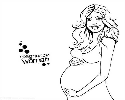 美国代孕机构 ：两个月没来例假，俺以为代孕了